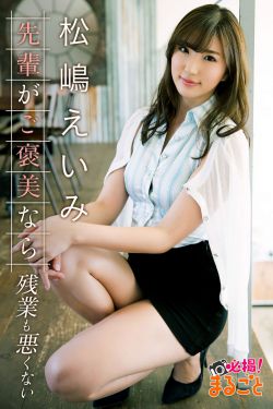 因为爱情有多美58